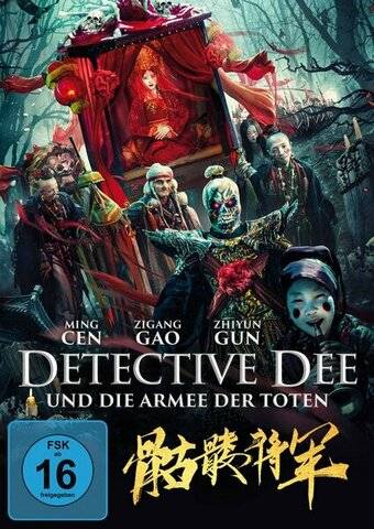 detective-dee-und-die2fe7g.jpg