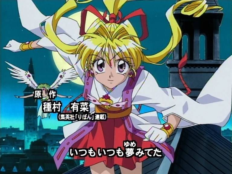 Kamikaze Kaitou Jeanne - 01.mkv_snapshot_01.16.901.jpg